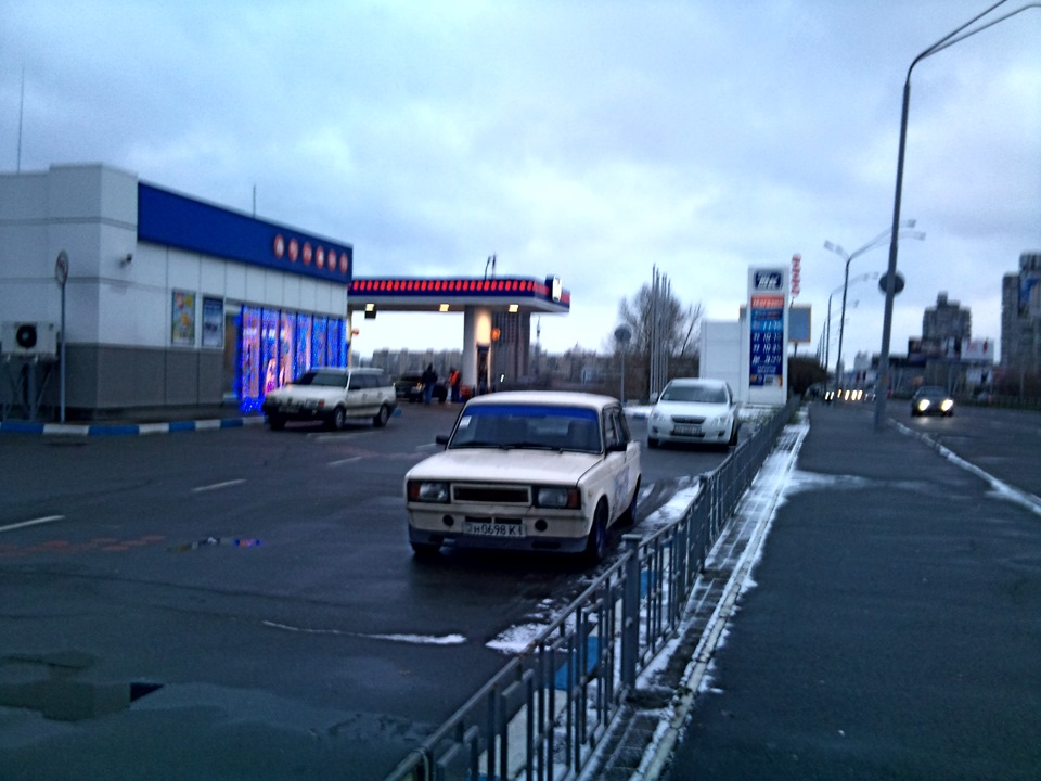 Деньки…Бензин… 1