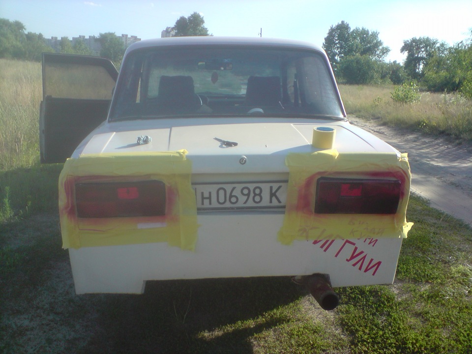 Червоні ліхтарі 2