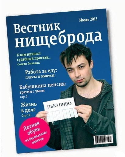 Літо, сонце, спека! 2