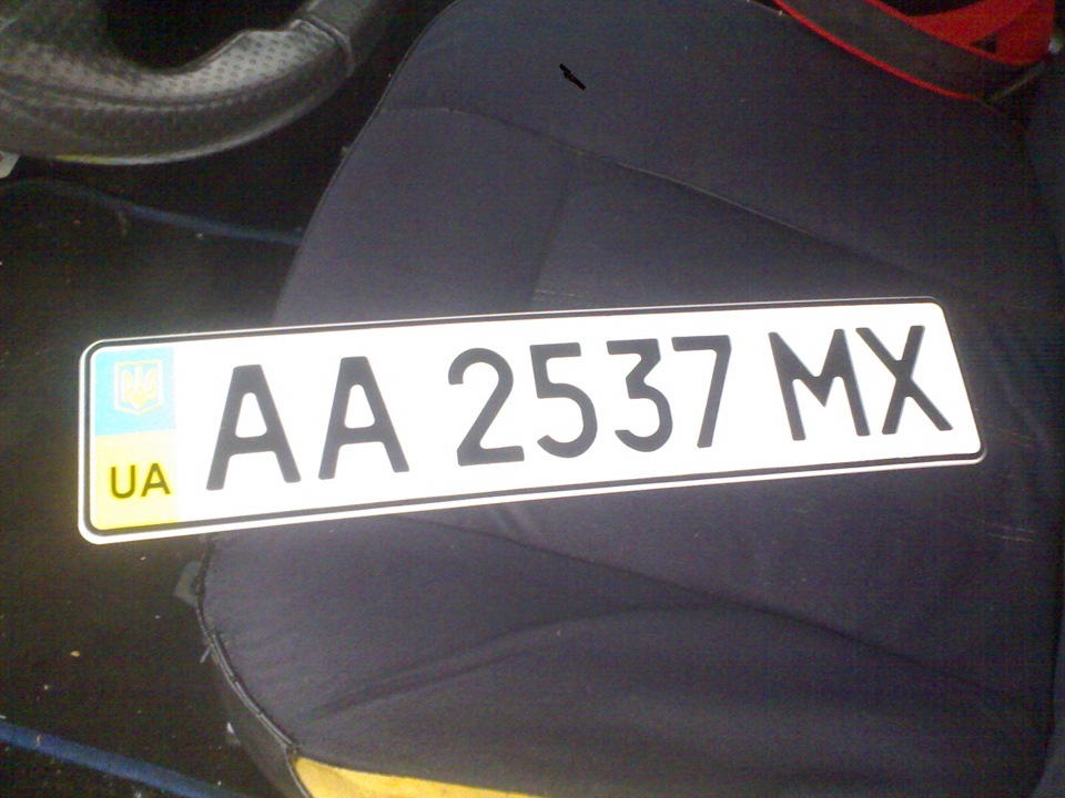 Заміна номерів 2
