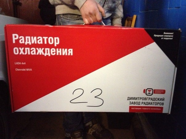 Запчастини під Новий рік 1