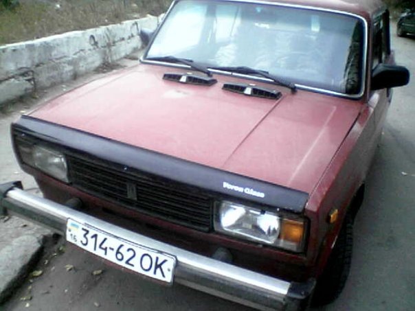 Ось я її купив! 2