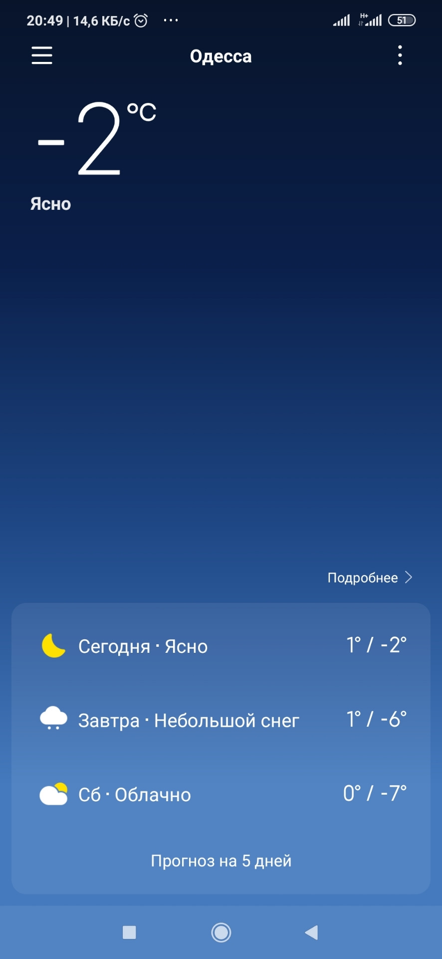 Заміна патрубків охолодження 2
