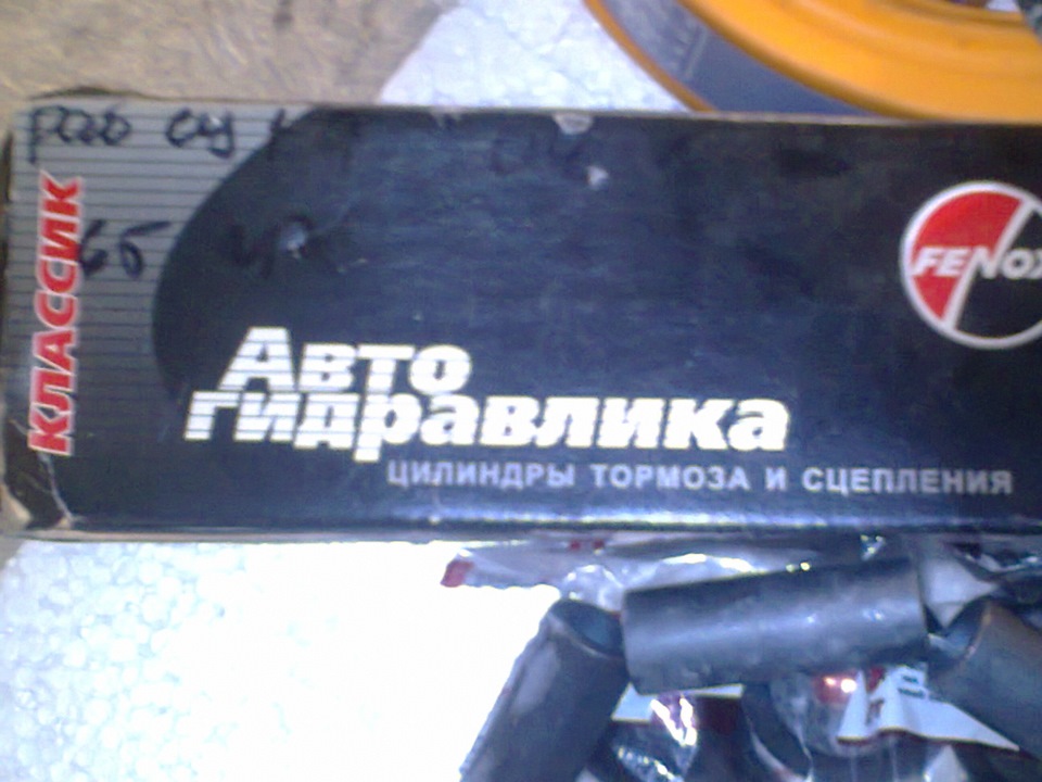закупівля нових деталей або робота на літо в гаражі забезпечена! 4