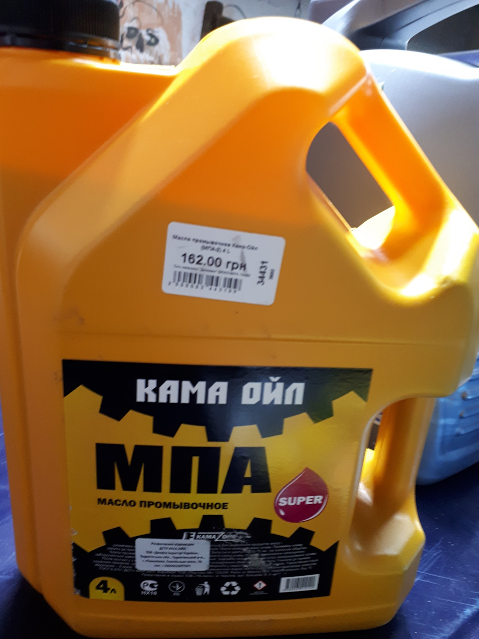 Заміна мастила у двигуні. 2