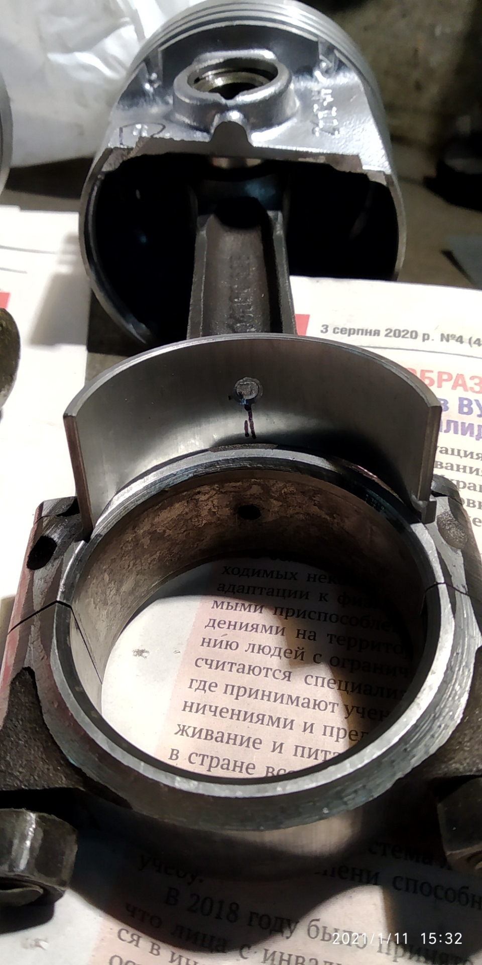 Низ готов 1,7L 4