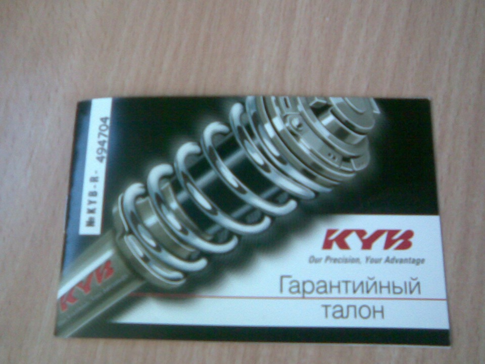 чергові ніштяки) 2