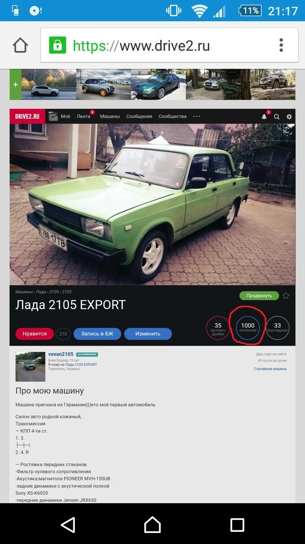 1000 передплатників) 1