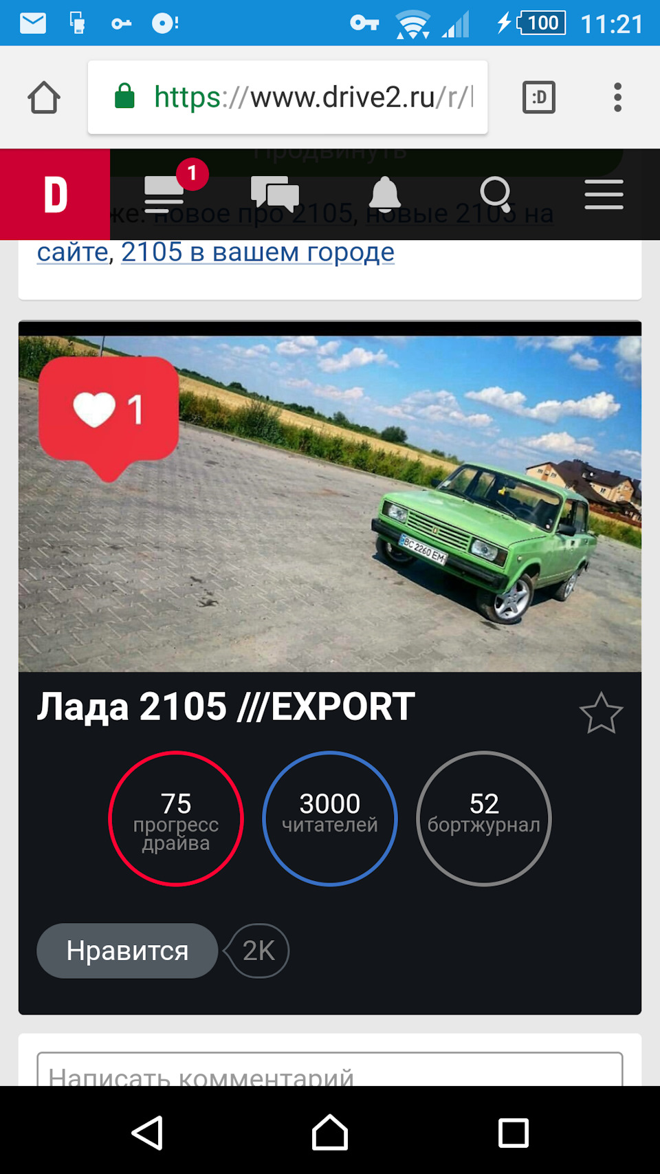3000 передплатників :) 1