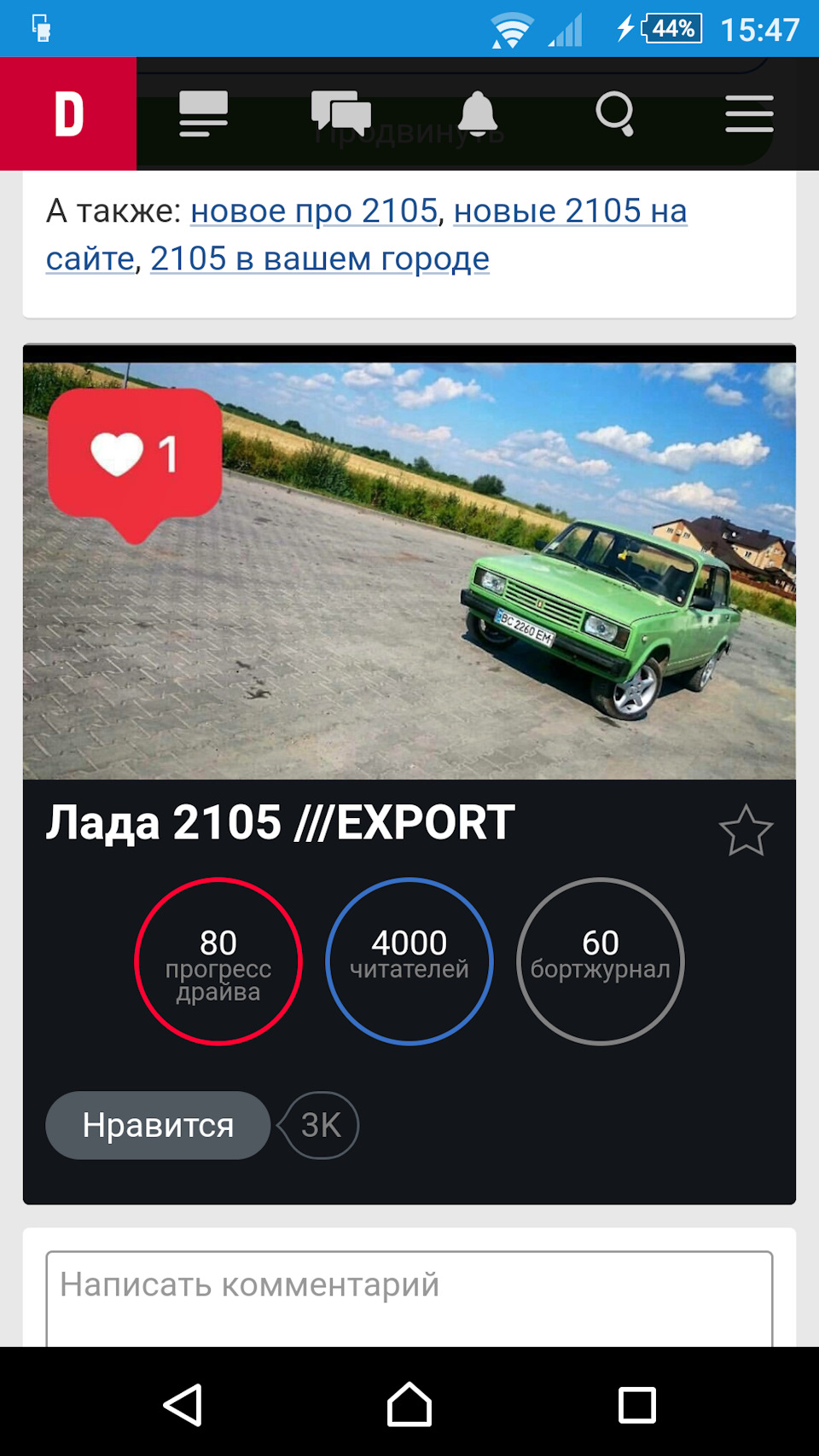 4000 передплатників 1