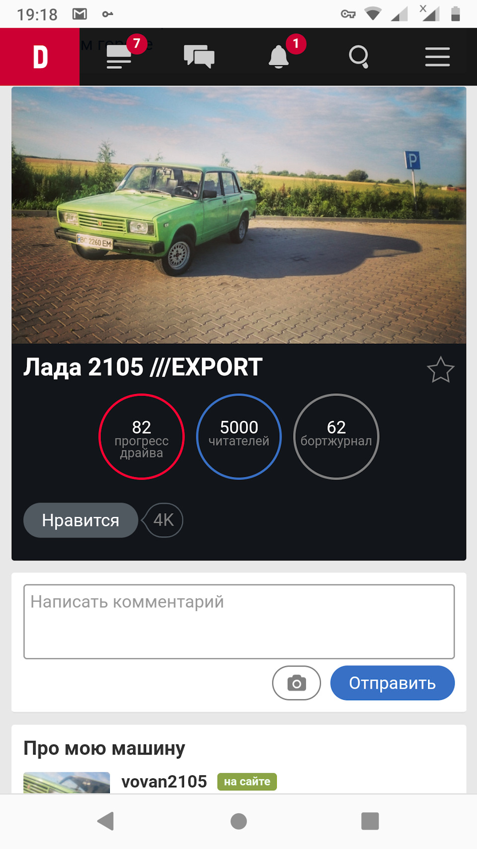 5000 передплатників:) 1