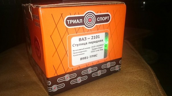 Заїхав на СТО 2