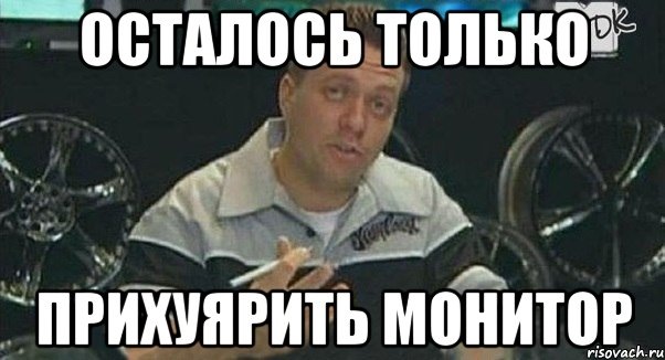 Приладова панель від ваз 2110 (частина 2 підключення) 4