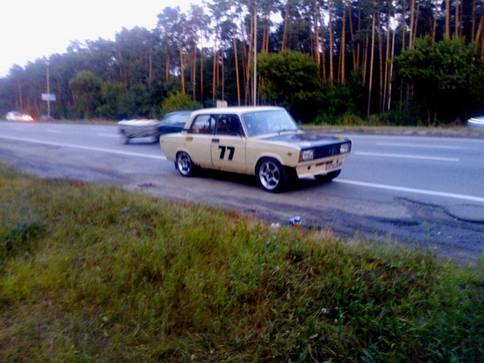 Приїхав! 2