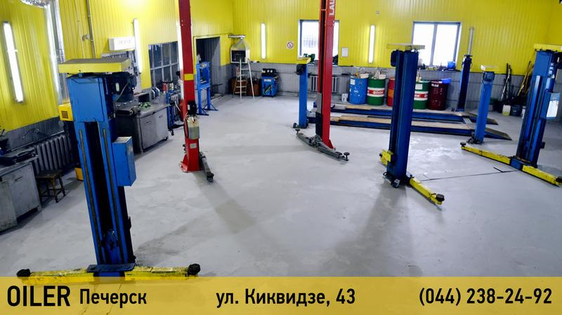 РОБОТА, КИЇВ! 5