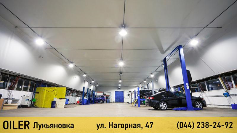 РОБОТА, КИЇВ! 4