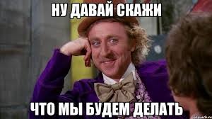 все хочуть бмв 5