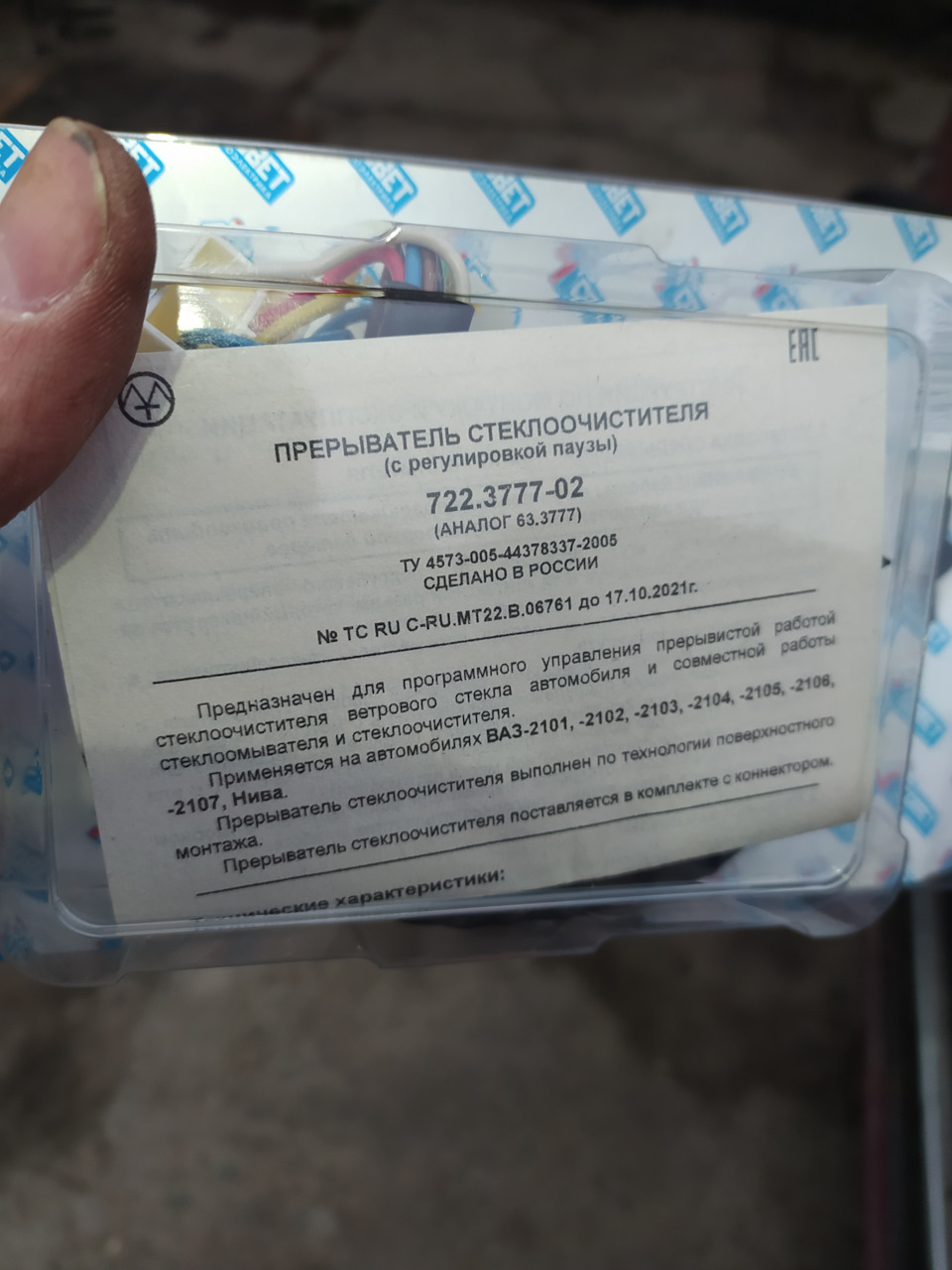 Двірники збожеволіли! Пофіксував багато. 1