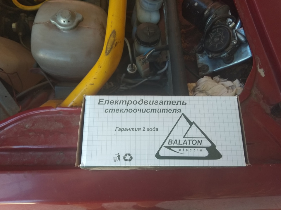 Двірники встали. 4