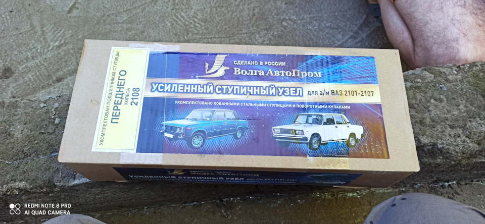 Нова закупівля. 5