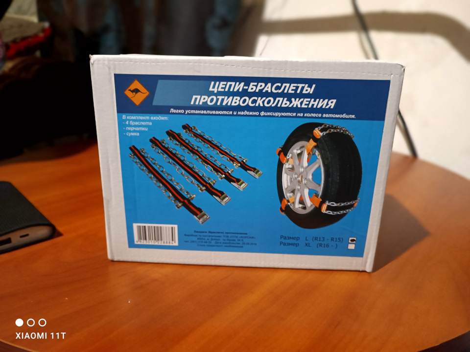 Підготовка до робочого тижня. Нові покупки. 4