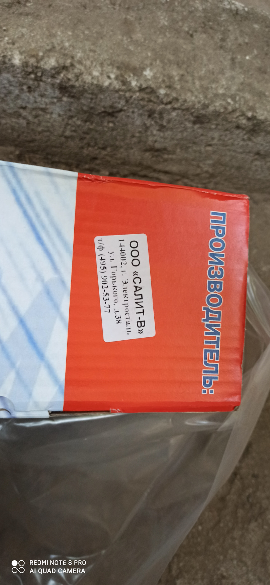 Пружини фобос-40 3