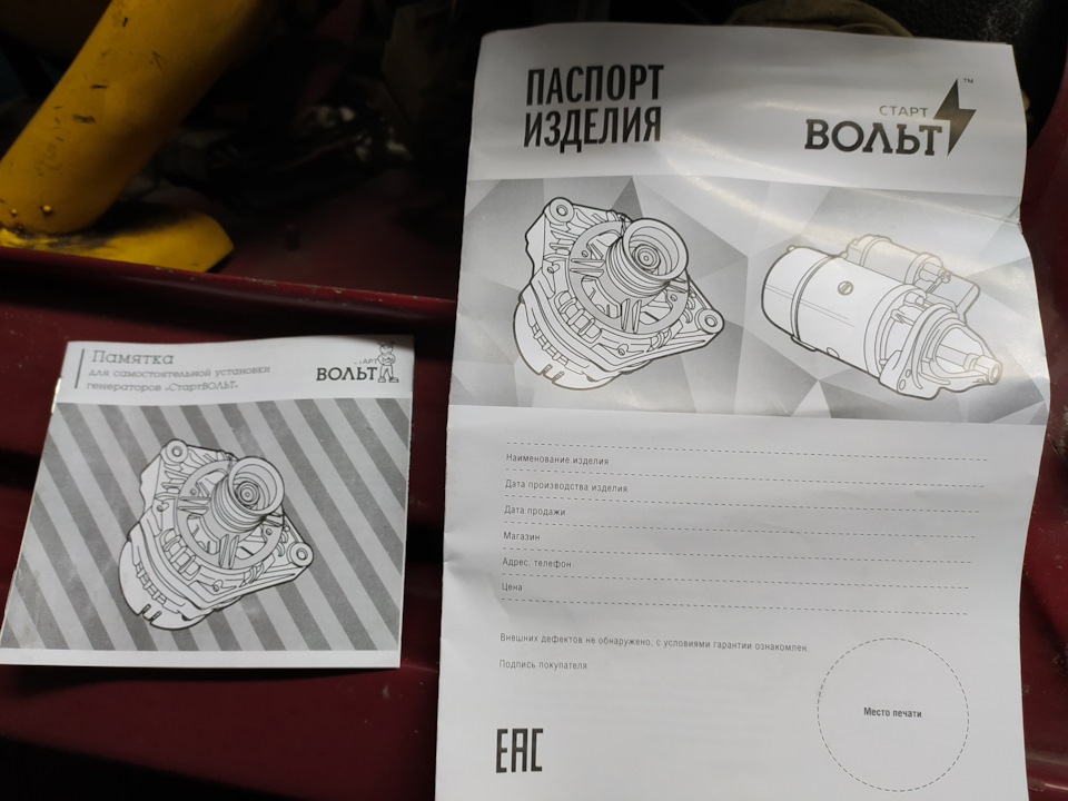 Ремонт генератора. Це фіаско братик. Раунд 2! 2