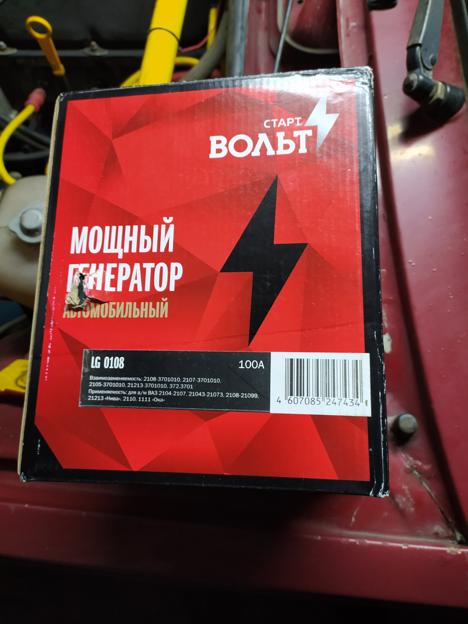 Ремонт генератора. Це фіаско братик. Раунд 2! 1