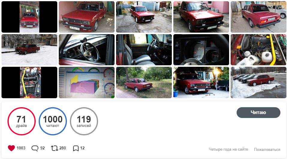 Дякую за 1000! Мийка, підготовка до зими, etc. 1