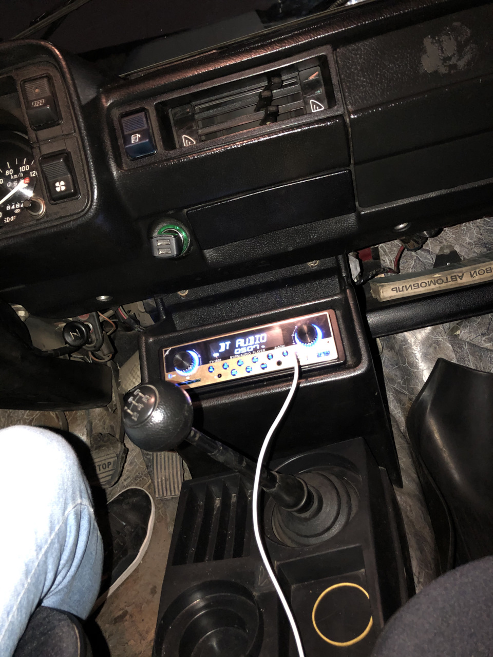 Музика в п'ятірочку 4