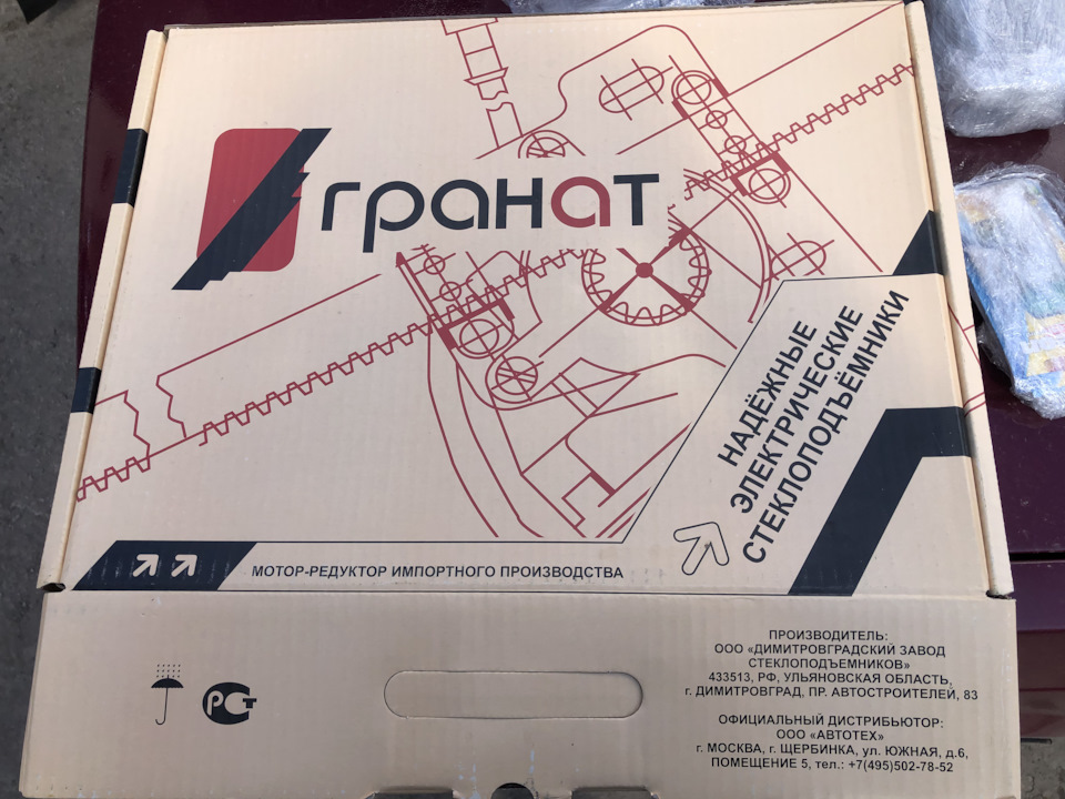 Нова довгоочікувана посилка 5