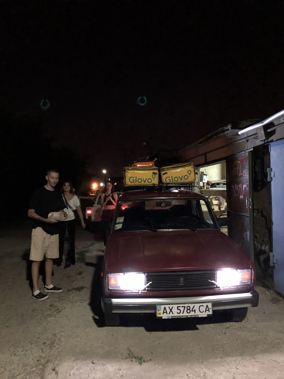 Поїздка на море