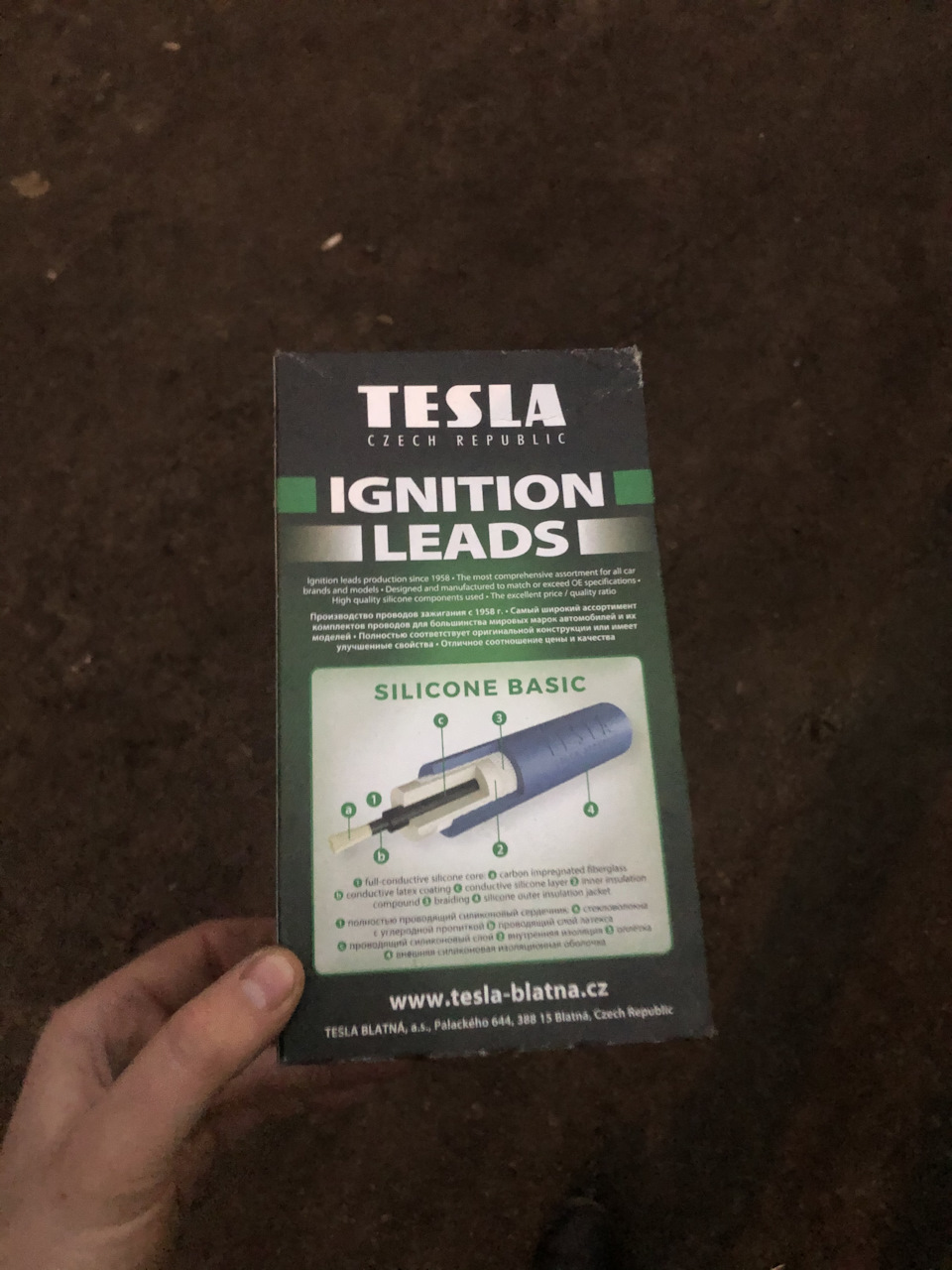 Провід запалювання Tesla 3