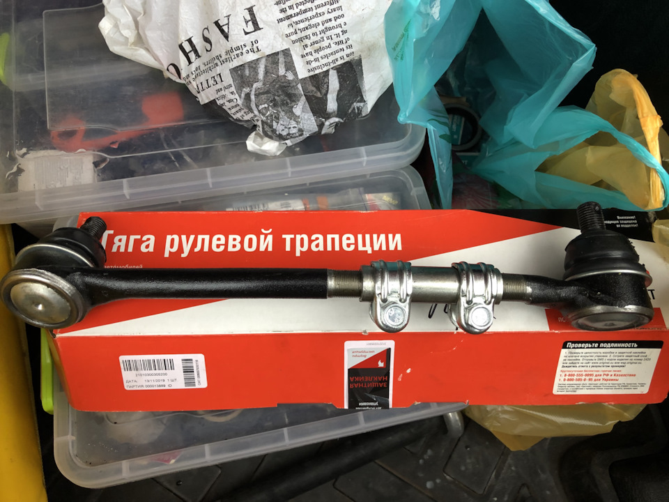 ТО 2