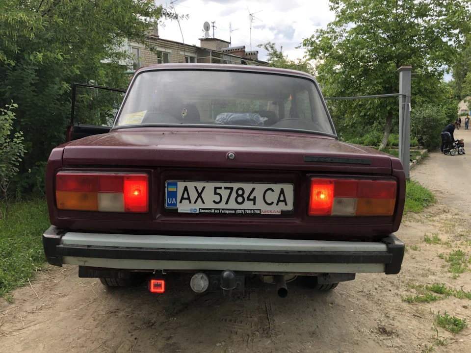 Ультра задній хід