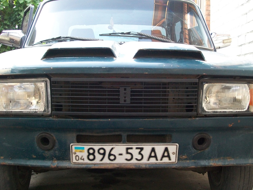 До! Після! 2
