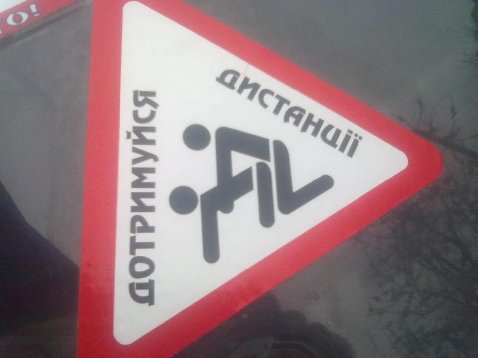 Друзі прикололися) 3