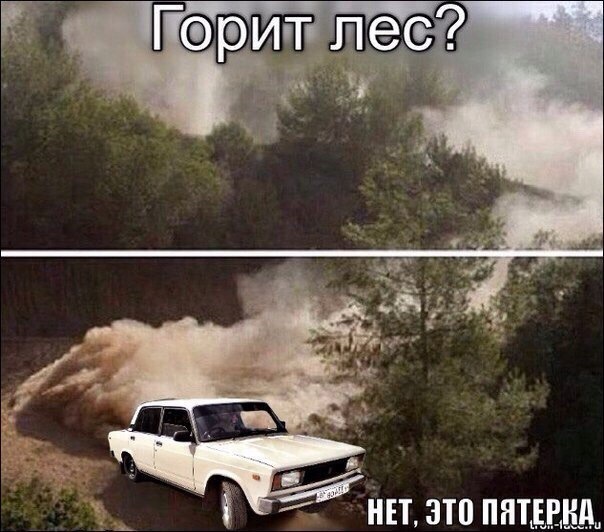 ЛолПрекол 4