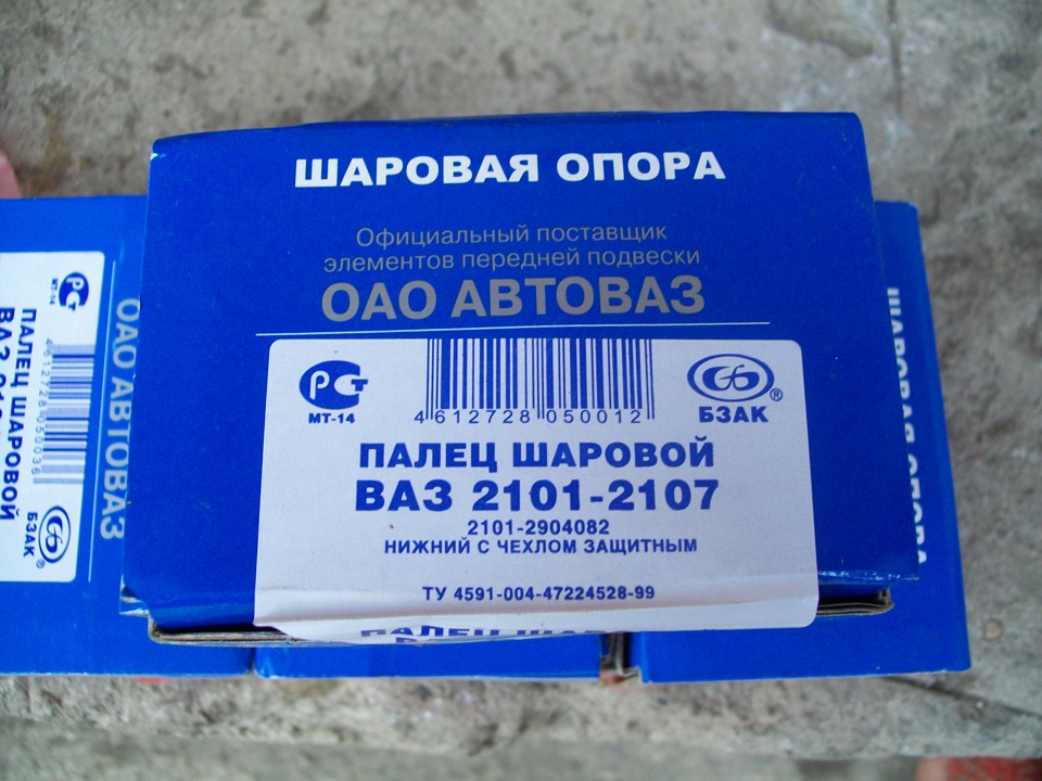 Ніштяки. Частина 1 3