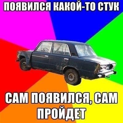 Смуток: ( 2