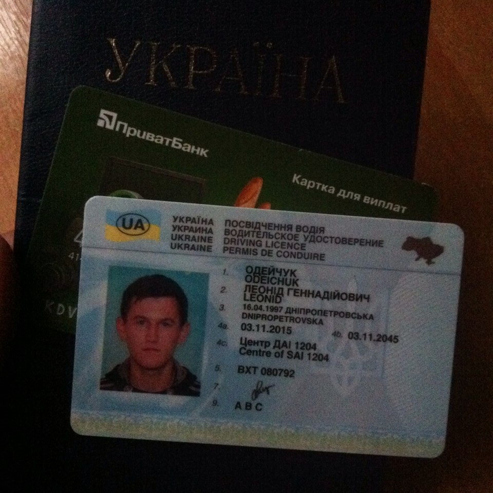 У зв'язку з останніми подіями… 3