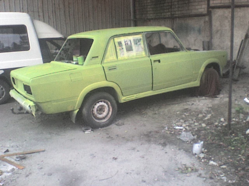 Початок 1