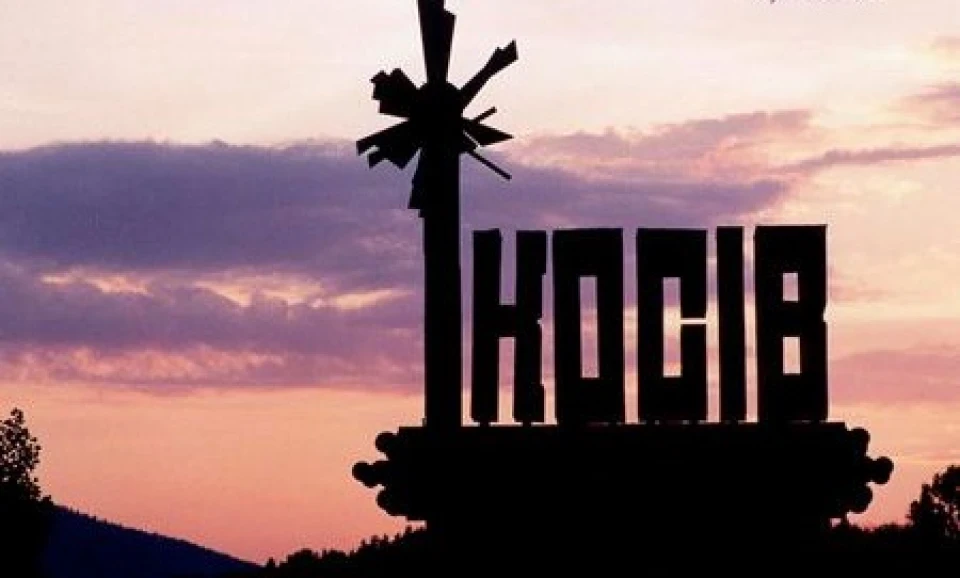 Друзі як на рахунок того, щоб відкрити співтовариство Косівського району?