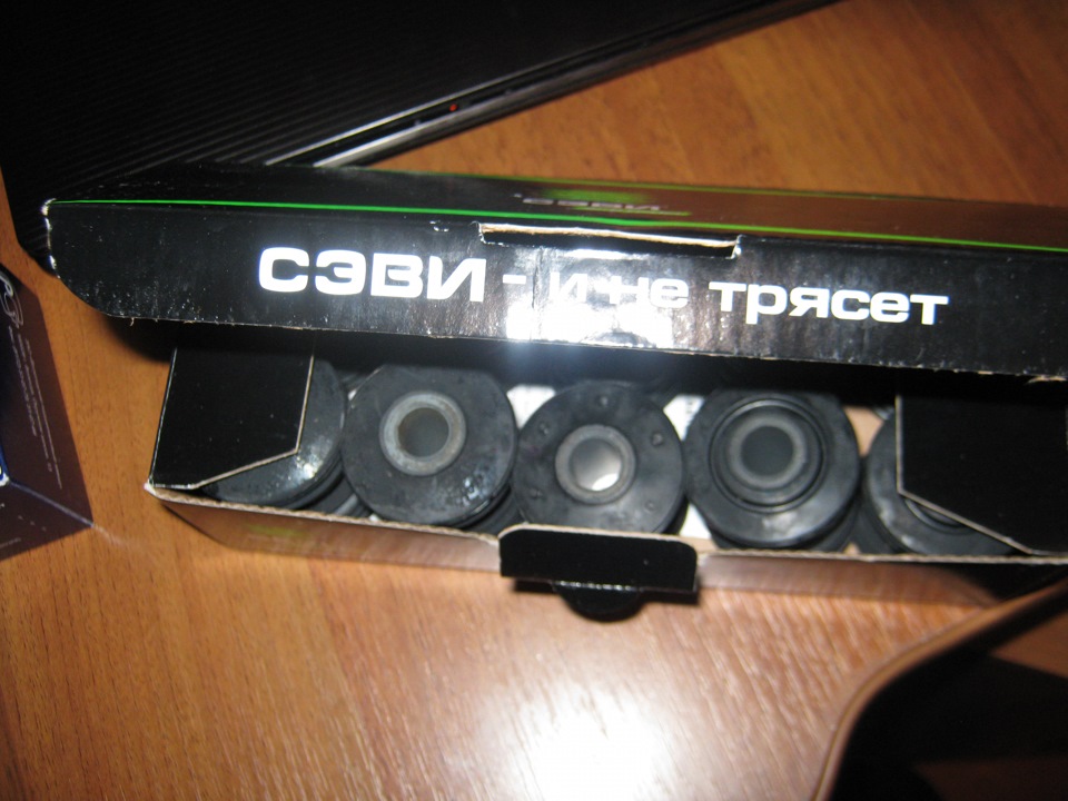 Покупки. 3