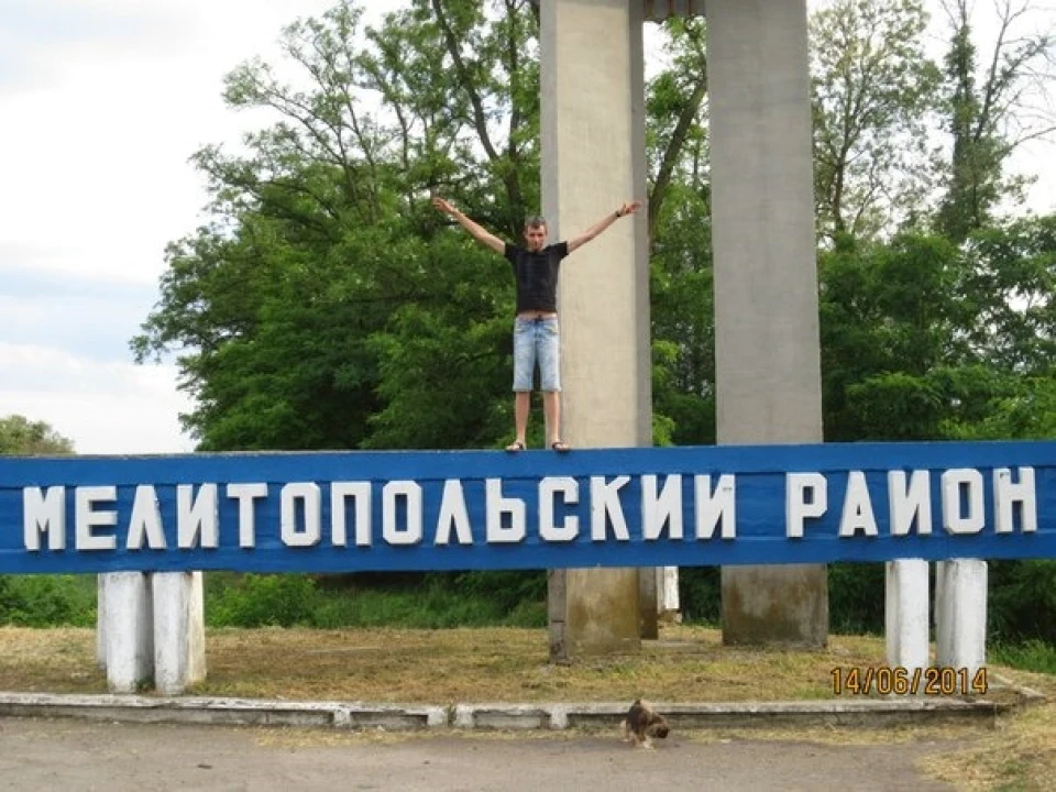 Поездка на море