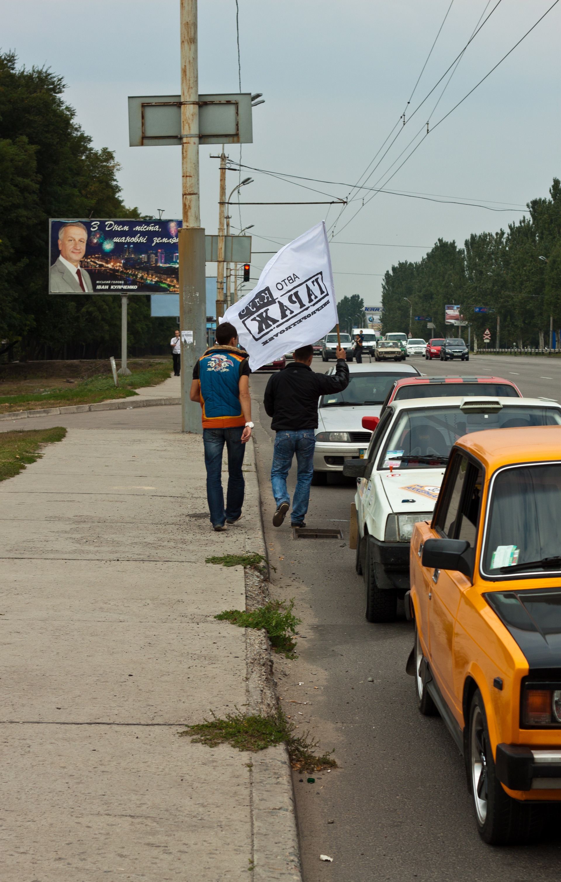 Кільцеві гонки 2