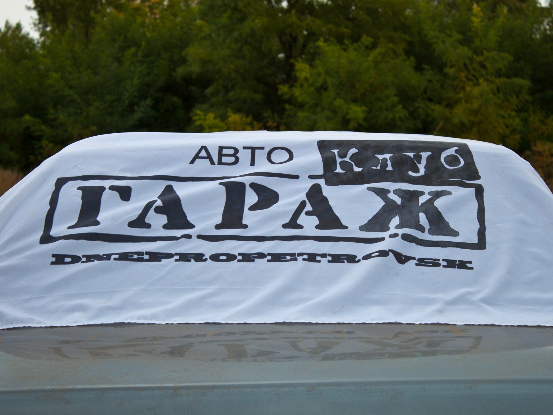 Кільцеві гонки 5