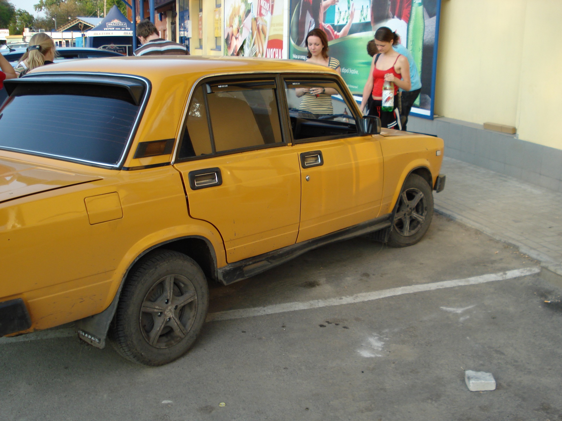 Поїздка на природу! 2