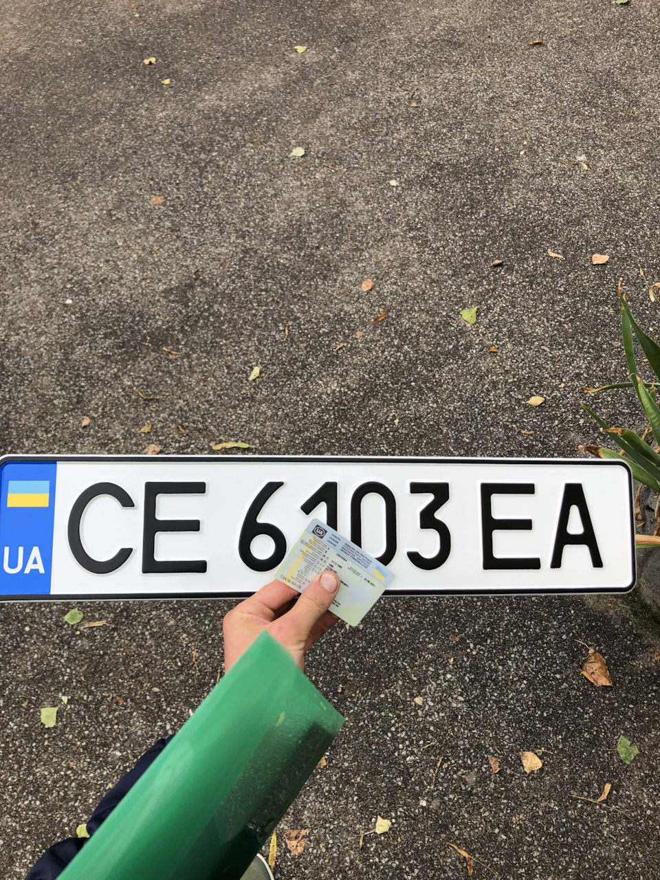 Реєстрація в МРЕО 4