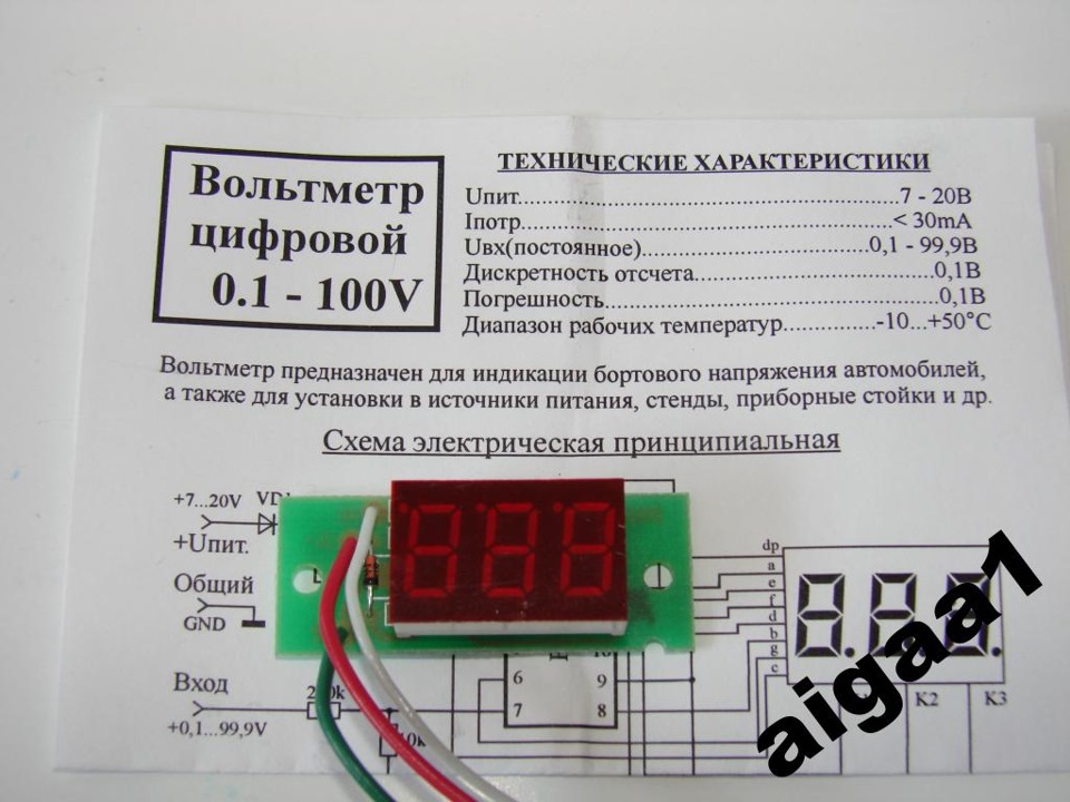 Електронний тахометр та вольтметр ваз 2105! 2